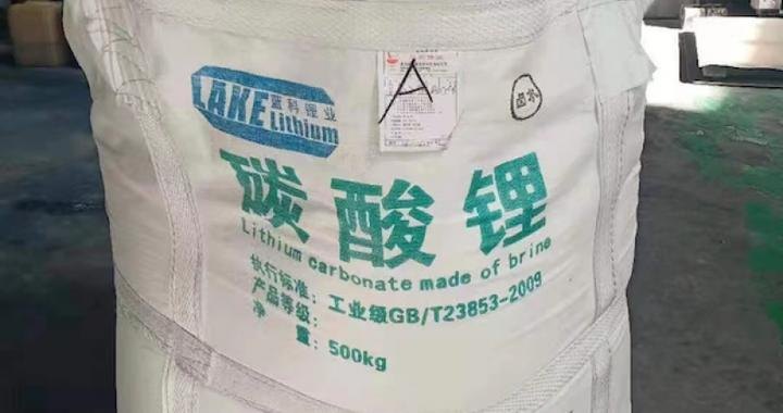 榜钾肥“大腿”，盐湖股份业绩大增，股价却走低